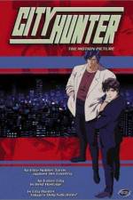 Watch City Hunter The Motion Picture Merdb