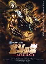 Watch Fist of the North Star: The Legends of the True Savior: Legend of Raoh-Chapter of Death in Love 123netflix