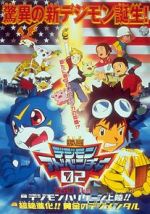 Watch Digimon Adventure 02 - Hurricane Touchdown! The Golden Digimentals Merdb