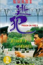 Watch Jian yu feng yun II Tao fan Merdb