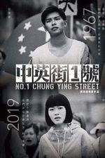 Watch No. 1 Chung Ying Street Merdb
