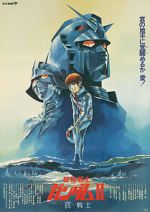 Watch Mobile Suit Gundam II: Soldiers of Sorrow Merdb