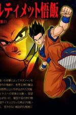 Watch Dragon Ball Z The Best of Strongest versus Strongest Merdb