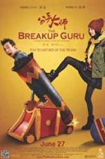 Watch The Breakup Guru Merdb