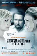 Watch Black Ice Merdb