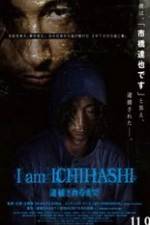 Watch I am Ichihashi: Taiho sareru made Merdb