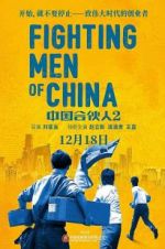 Watch Fighting Men of China Merdb