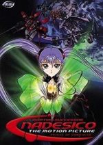 Watch Martian Successor Nadesico - The Motion Picture: Prince of Darkness Merdb