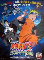 Watch Naruto the Movie 3: Guardians of the Crescent Moon Kingdom Merdb