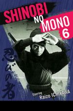 Watch Shinobi no mono: Iga-yashiki Merdb