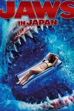 Watch Jaws in Japan Merdb