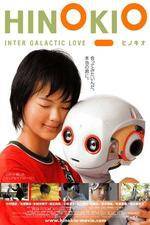 Watch Hinokio: Inter Galactic Love Merdb