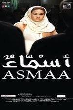 Watch Asmaa Merdb