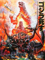 Watch Godzilla vs. Destoroyah Merdb