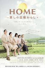Watch Home Itoshi no Zashiki Warashi Merdb