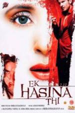 Watch Ek Hasina Thi Merdb