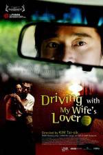Watch Driving with My Wife's Lover Merdb
