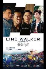 Watch Line Walker Merdb
