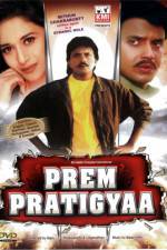 Watch Prem Pratigyaa Merdb