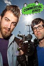 Watch Rhett & Link: Commercial Kings Merdb