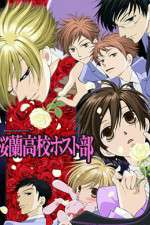 Watch Ouran High School Host Merdb