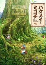 Watch Hakumei to Mikochi: Tiny Little Life in the Woods Merdb