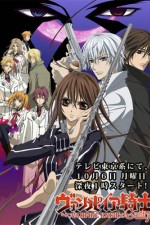 Watch Vampire Knight  Merdb